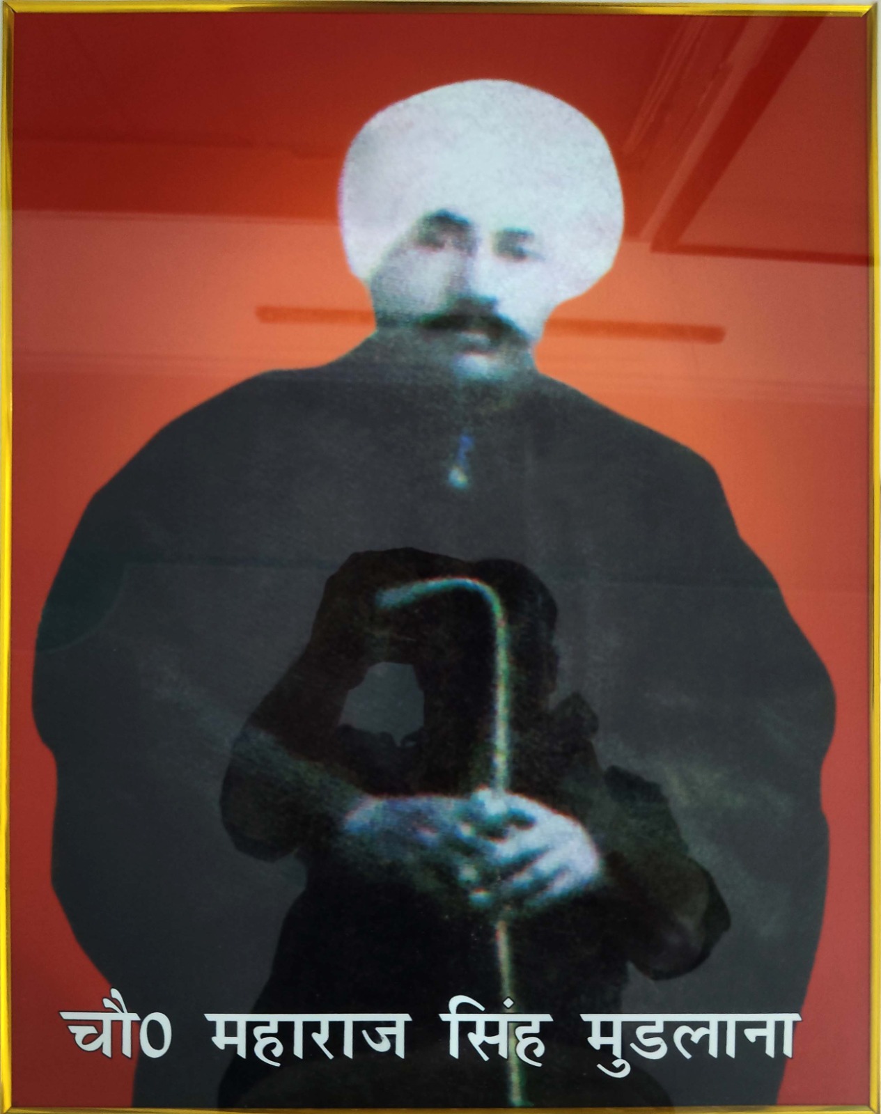 Shri Maharaj Singh Mudlana